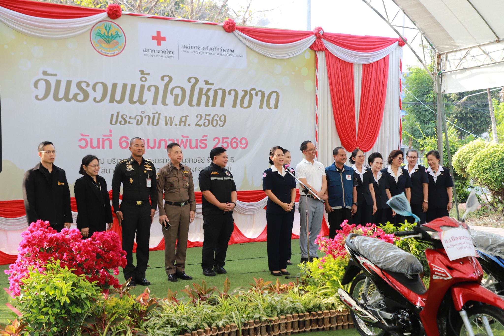 title - ส.ป.ก.อ่างทอง ร่วมกิจกรรมวันรวมน้ำใจให้กาชาดจังหวัดอ่างทอง ประจำปี 2569